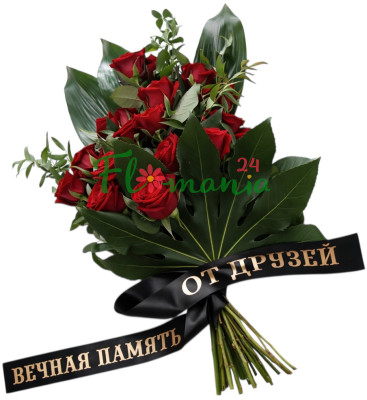 Траурный букет из роз с лентой